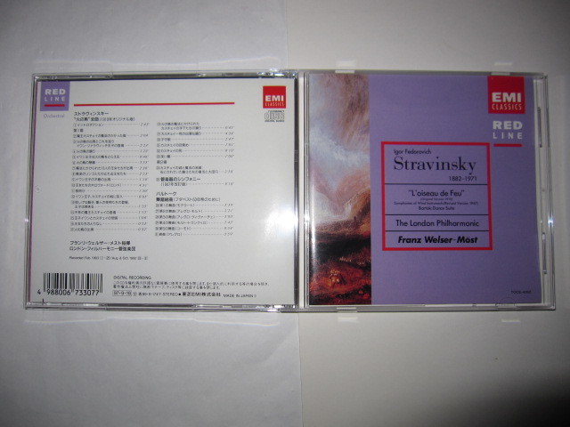 ストラヴィンスキー:火の鳥/管楽器のシンフォニー/バルトーク:舞踏組曲 メスト,ロンドン・フィルハーモニー管弦楽団 EMI拍卖