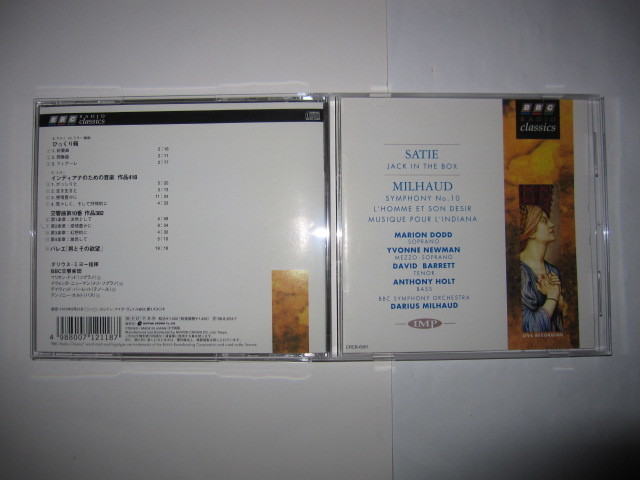 ミヨー自作自演集/サティ:びっくり箱(ミヨー編)/インディアナのための音楽/交響曲第10番/バレエ「男とその欲望」 BBC交響楽団拍卖