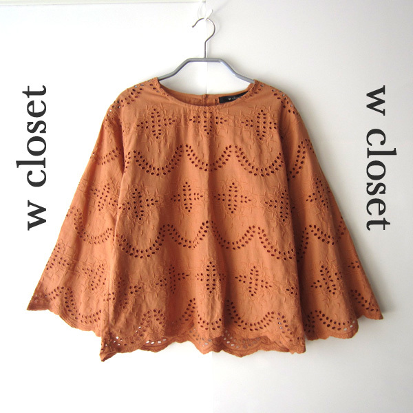 ほぼ新品 wcloset/ダブルクローゼット★ アイレット刺繍 ブラウス拍卖
