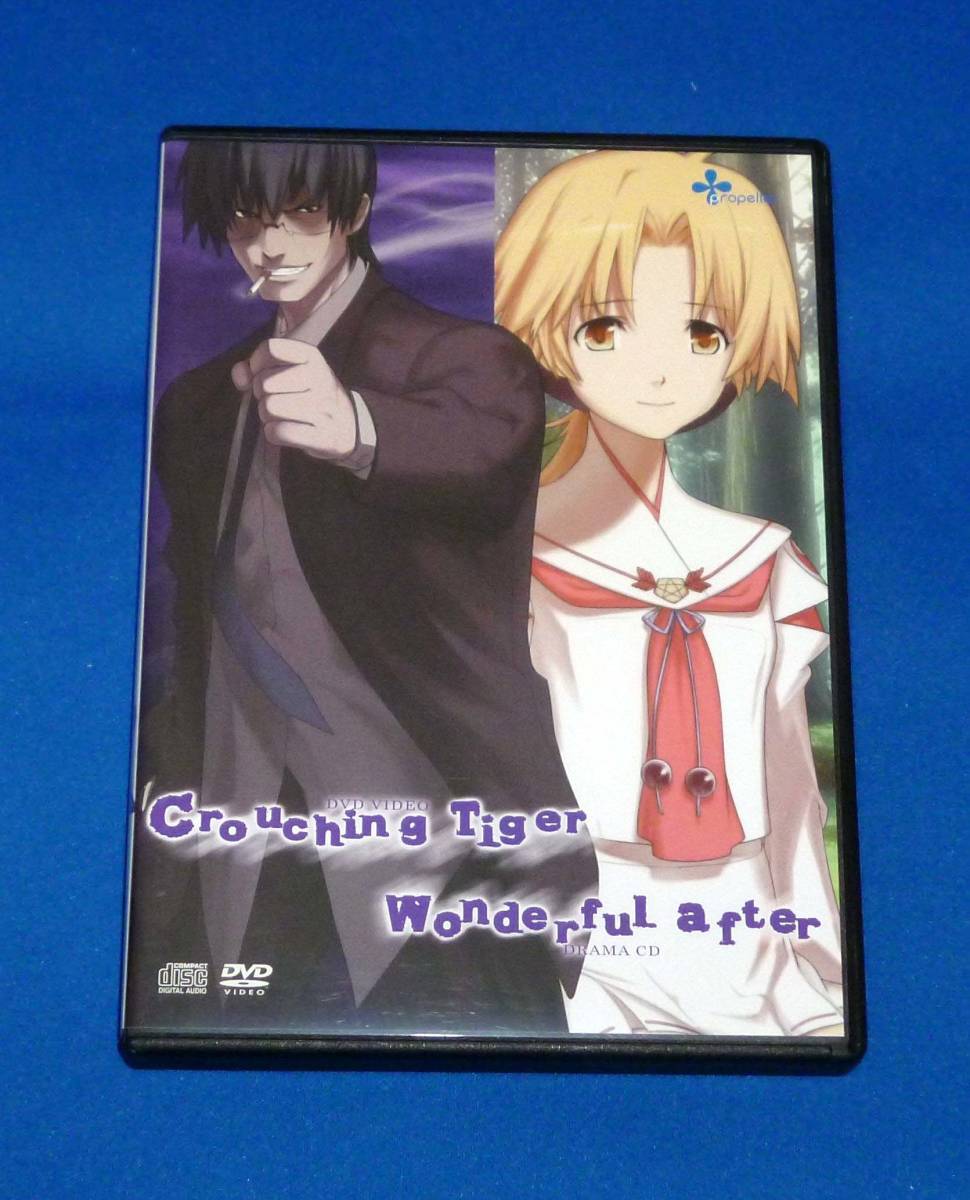 クロノベルト ドラマCD Wonderful after DVDビデオ Crouching Tiger あやかしびと Bullet Butlers propeller拍卖