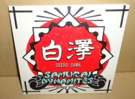 侍ダイナマイツ 白澤 Samurai Dynamites 中古CD 和ロック演歌昭和歌謡 ラスティックストンプ RUSTIC STOMP BANANA SHAKES バナナシェイクス拍卖