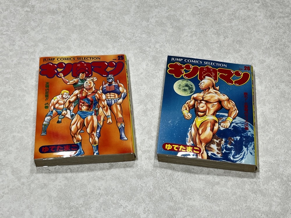 ★即決★送料無料★新品ビニールカバー付 描き下ろしキャラクターシール付 ジャンプコミックセレクション キン肉マン 25巻 26巻 ゆでたまご拍卖
