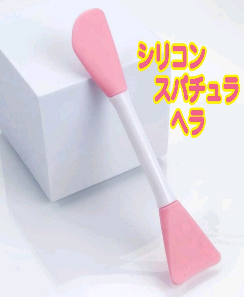 シリコン ヘラ シリコンモールド レジン スパチュラ ゴムヘラ レジン型 レジンモールド レジン液 アロマストーン 型 韓国 石膏拍卖