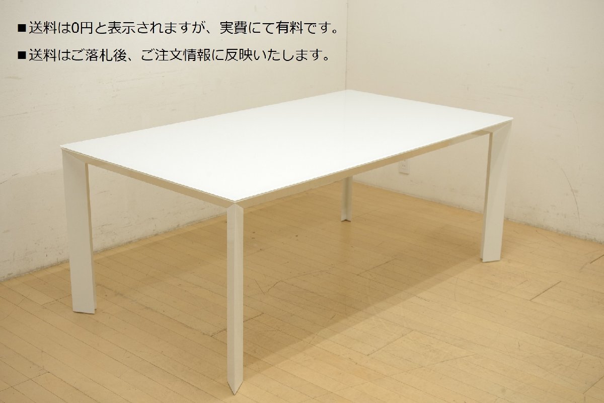 展示品 AbitaStyle アビタスタイル ダイニングテーブル DIAMANTE ガラス天板 180×100cm 遠藤照明 イタリア製 モダン シンプル オフィス拍卖