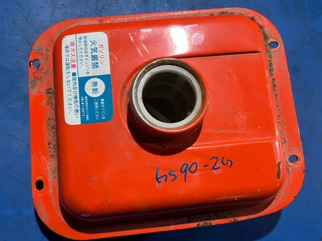 ガソリンエンジン 丸山エンジンポンプ 部品/クボタ GS90 燃料タンク タンク内サビあり 画像にてご確認拍卖