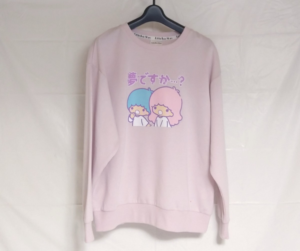 推しにときめく サンリオキャラクターズ リトルツインスターズ キキララ スタンプ フロントプリント トレーナー ピンク レディース Mサイズ拍卖