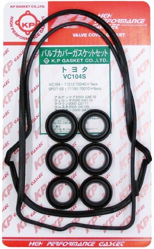 タペットカバーパッキンセット クラウンコンフォート GXS12 VC104S拍卖