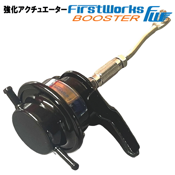 強化アクチュエーター AZ-ワゴン MJ21S ワゴンR MH21S 用 FIRSTWORKS EFFECTORシリーズ BOOSTER拍卖