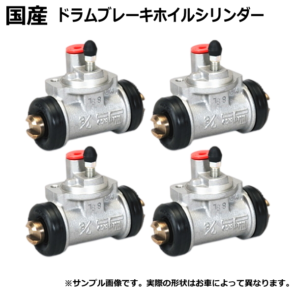 ホイールシリンダー assy フロント ミツビシ キャンター FE439 左右セット拍卖