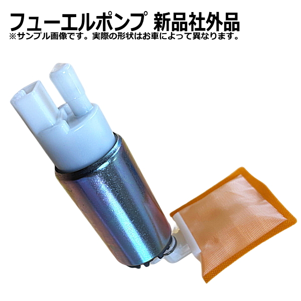 フューエルポンプ イスズ ジェミニ JT190 8-94464557 燃料ポンプ拍卖