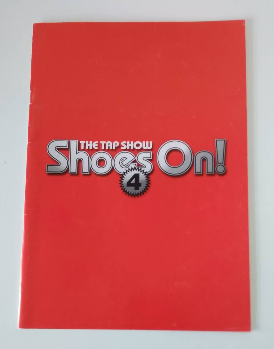【☆JN-0295】★中古品★パンフレット★THE TAP SHOW Shoes On! 4☆HY拍卖