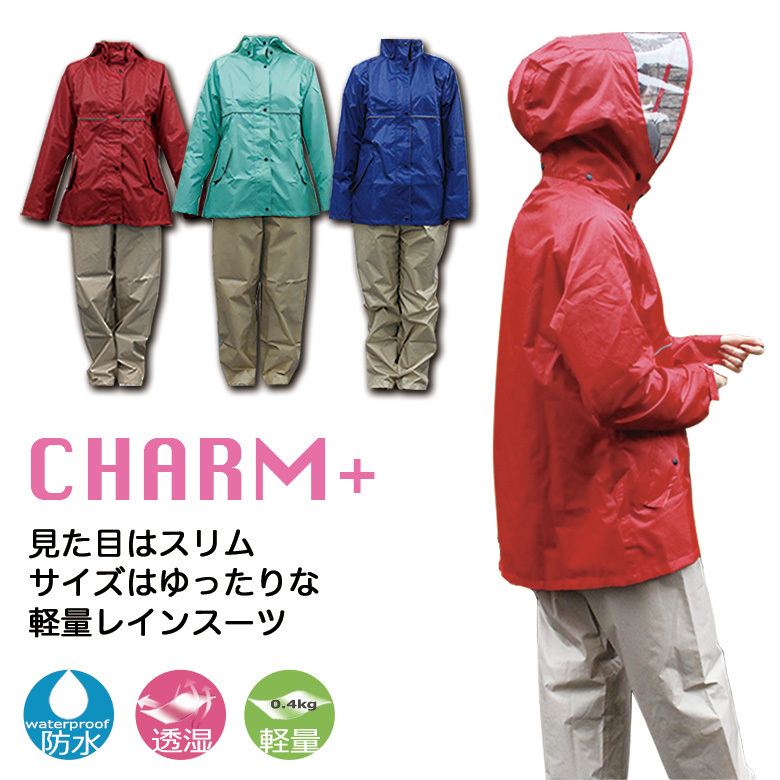 送料無料 スリム レディース レインウェア (ルージュ/3Lサイズ) 婦人 レインスーツ ゴルフ すっきり アウトドア レジャー用品 雨 バイク拍卖