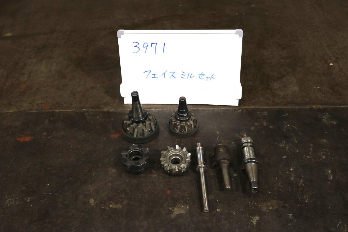 《3971》フェイスミルカッター セット フライス盤 切削拍卖