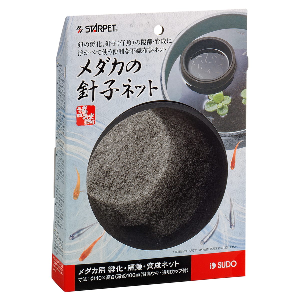 送料無料  スドー メダカの針子ネット拍卖