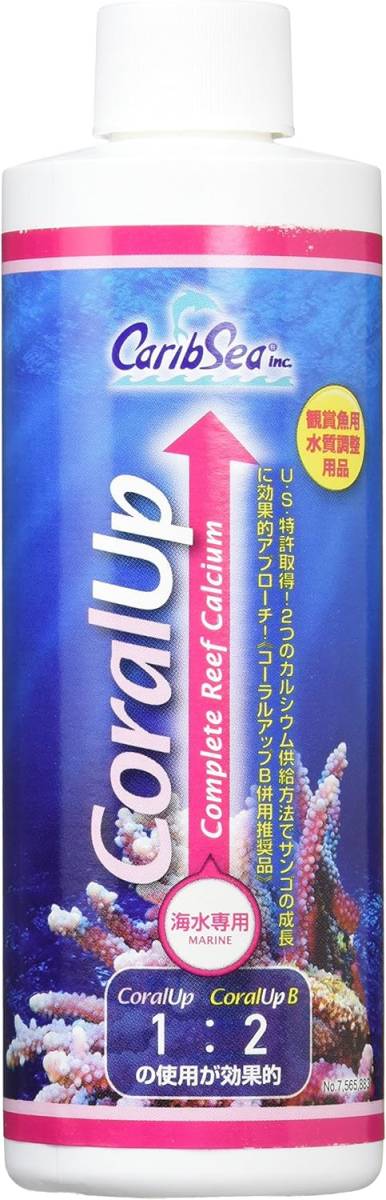 カミハタ  カリブシー コーラルアップ  サンゴ成長促進剤  240ml       拍卖