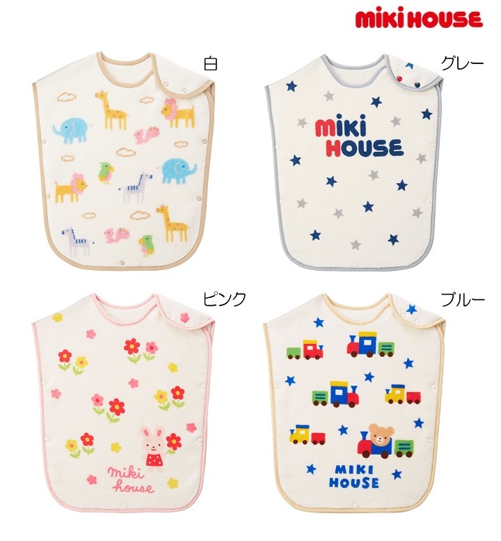 即決です!【ミキハウス】新品未使用mikihouse 45×55cm コットンスリーパー ベビー用品 赤ちゃん プレゼント 出産祝 日本製 カラー:ブルー拍卖