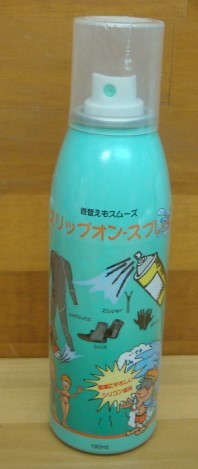展示品!新品スリップオン・スプレー(180ml)拍卖