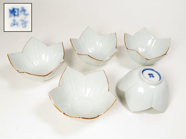 【6818】茶懐石道具 九谷焼 閑山作 桔梗型 白磁 向付 B213(初品・買取品)拍卖