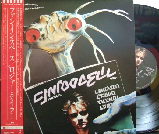 3枚で送料無料【Elektra】Roger Taylor/Fun In Space (Queen)拍卖