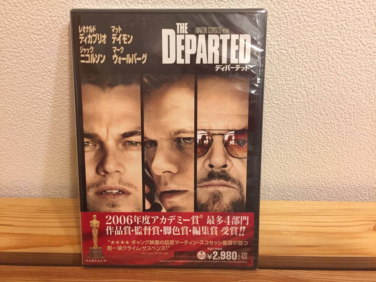 即決!送料無料!国内正規品 DVD The Departed ディパーテッド レオナルド ディカプリオ マット デイモン 新品 未使用 未開封 !!拍卖
