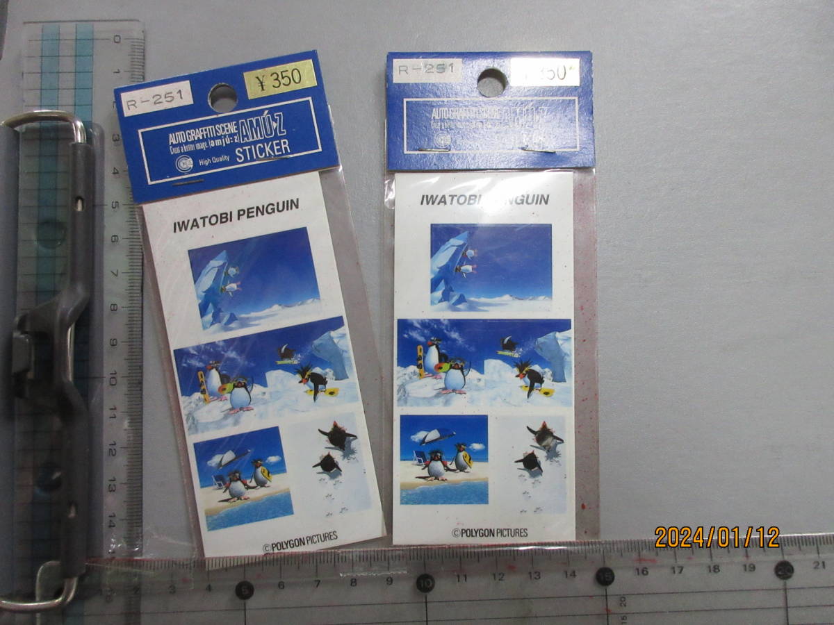 2枚セット IWATOBI PENGUIN ステッカー ● スポンサー スーパーレア総品 当時物希少 限定品かも!拍卖