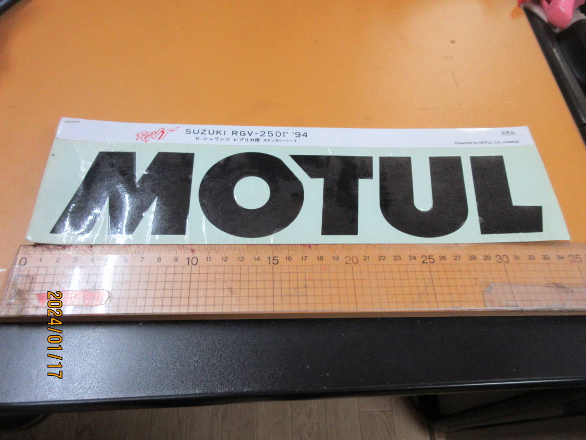 全国送料185円 超貴重 RGV-Γ ’94 MOTUL バブル記念 ステッカー ■ BikeスポンサーSUZUKI スーパー レア品 当時物希少 限定品!メーカー拍卖