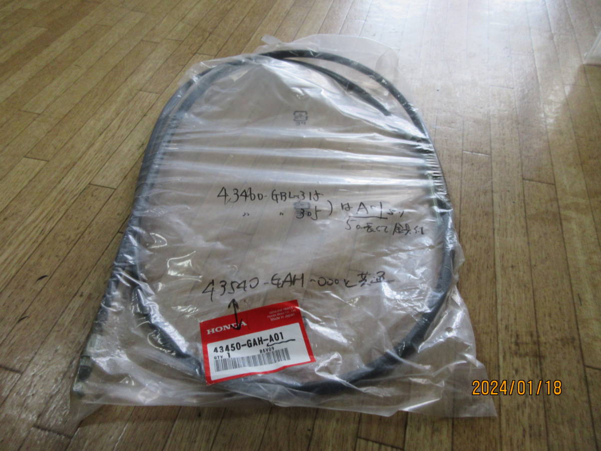 全国送料185円 売切り ケーブル,COMP,ブレーキ 43450-GAH-A01 新品未使用ですが長期保管品 HONDAスポンサー スーパーレア 当時物希少 DIO拍卖