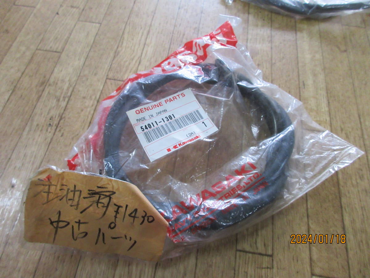 全国送料185円 売切り ケーブル,COMP,クラッチ 54011-1301 中古品の長期保管品 KAWASAKIスポンサー スーパーレア 当時物希少 拍卖
