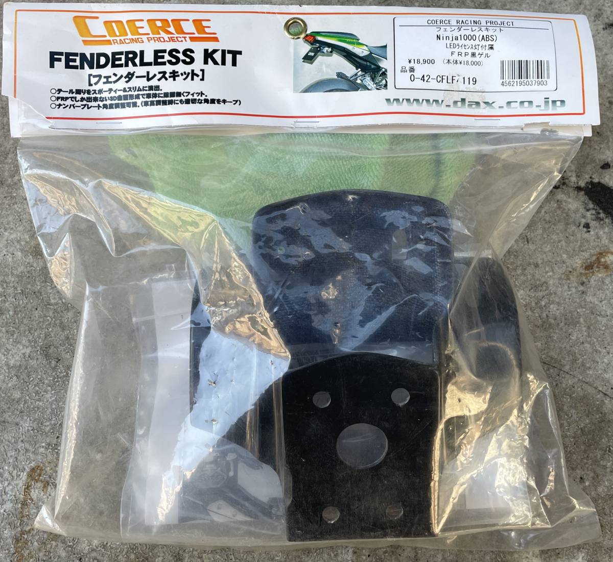 コワース製・NINJA1000用リヤフェンダーレスKITです!ナンバー灯・FRP黒ゲル・ニンジャ1000拍卖