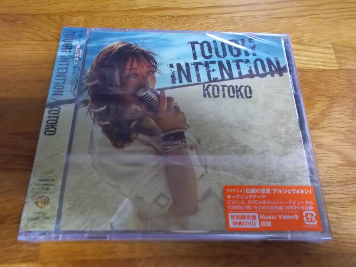 KOTOKO TOUGH INTENTION 白銀の意思 アルジェヴォルン dvd付き拍卖
