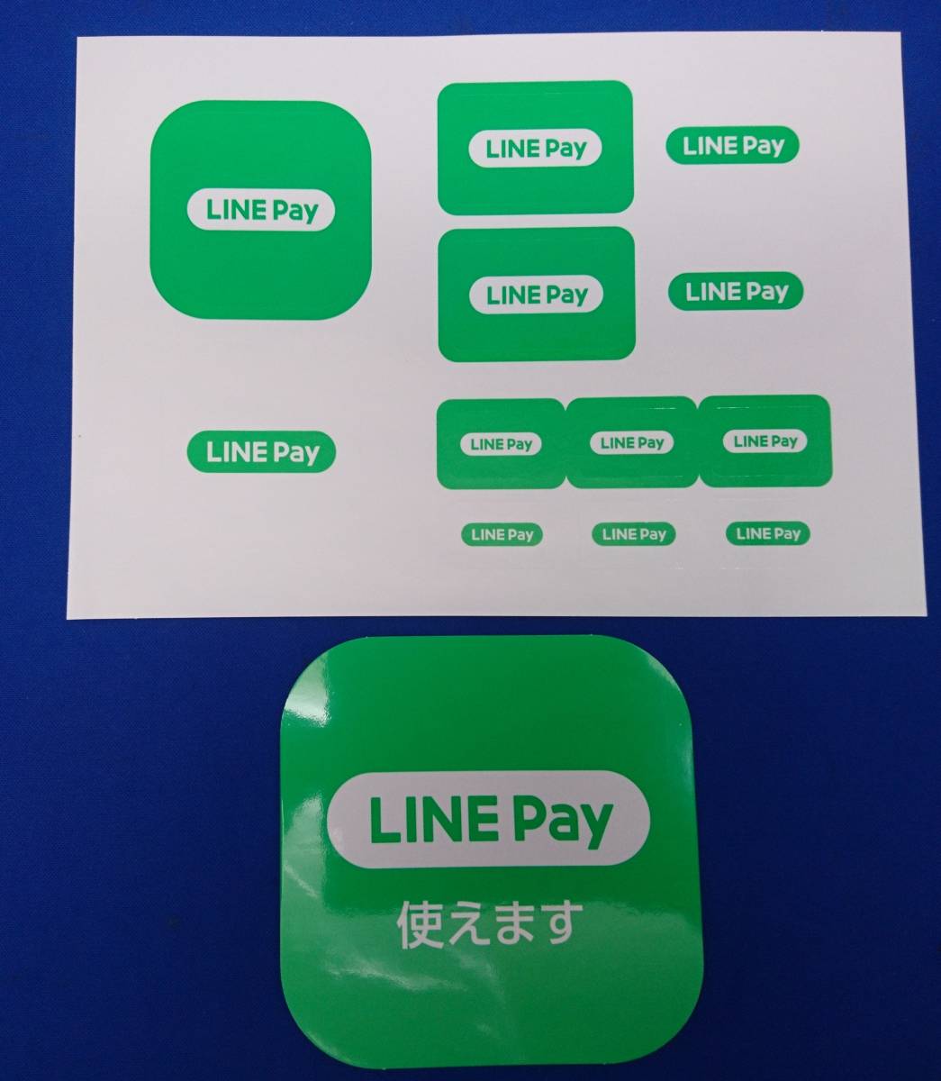 【未使用】LINE Pay使えます シール / レジ横シール ラインペイ拍卖