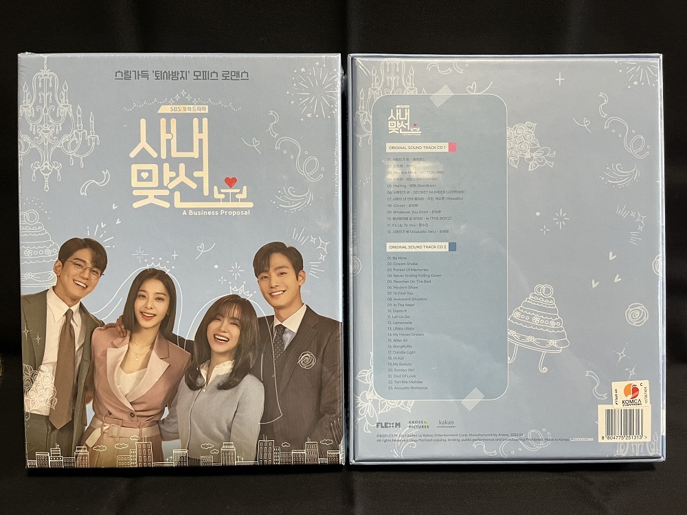 韓国ドラマ 社内お見合い OST(2CD、未開封品)拍卖