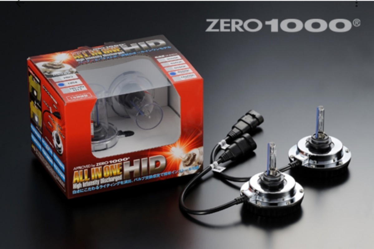 ZERO-1000(ゼロセン) オールインワンHID 【タイプ1】 HB4 3000K 35W 12V 801-HB403拍卖