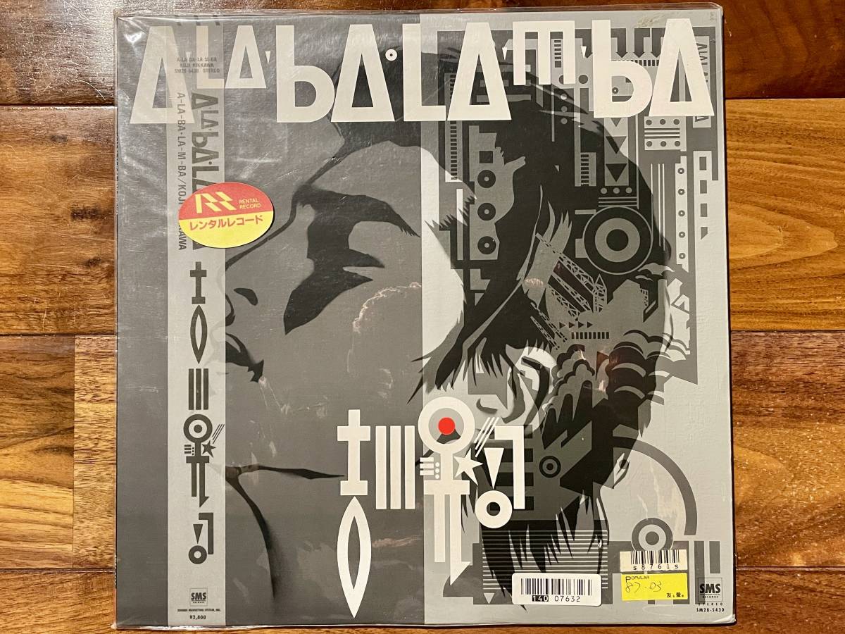 吉川晃司/A-LA-BA・LA-M-BA LP レコード 中古 ! 拍卖