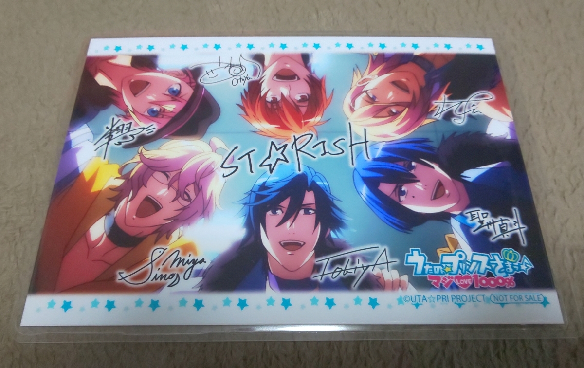 ♪『うたの☆プリンスさまっ♪』♪ブロマイド♪ST☆RISH♪うたプリ♪ラミネート加工済み(説明欄必読)♪拍卖