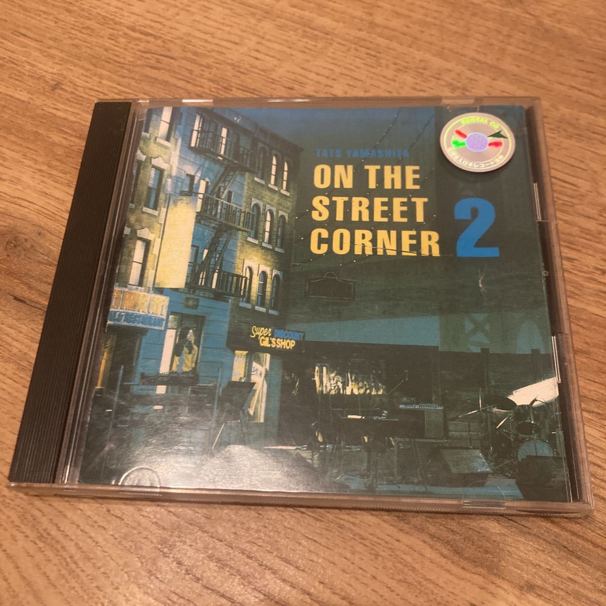 山下達郎 Tatsuro Yamashita / On The Street Corner 2、CD、和モノ、シティポップ、city pop拍卖