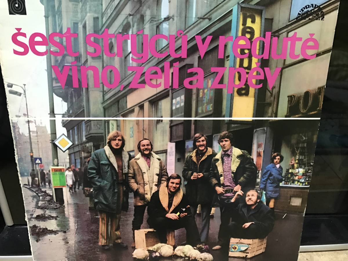 オルガンバー サバービア sest strycu v redute レコード拍卖