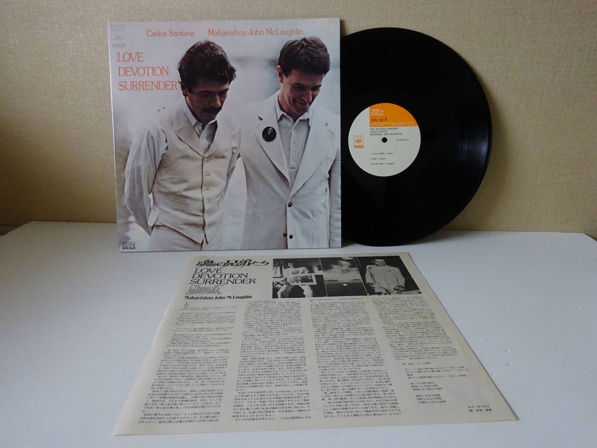 used★国内盤★LP / サンタナ CARLOS SANTANA ジョン・マクラフリン JOHN McLAUGHLIN 魂の兄弟たち/マハビシュヌ/ラリーヤング【ライナー】拍卖