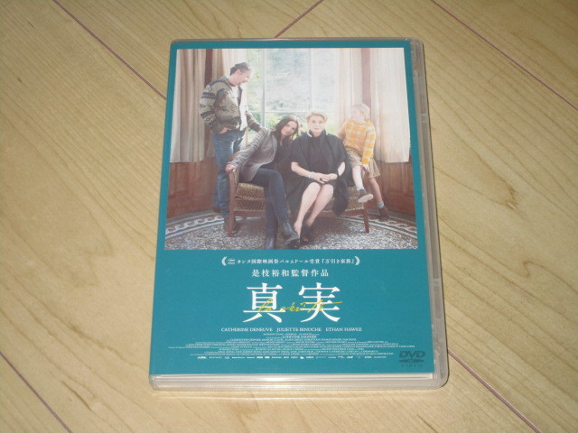 DVD【真実】是枝裕和/カトリーヌ・ドヌーヴ ジュリエット・ビノシュ イーサン・ホーク リュディヴィーヌ・サニエ拍卖