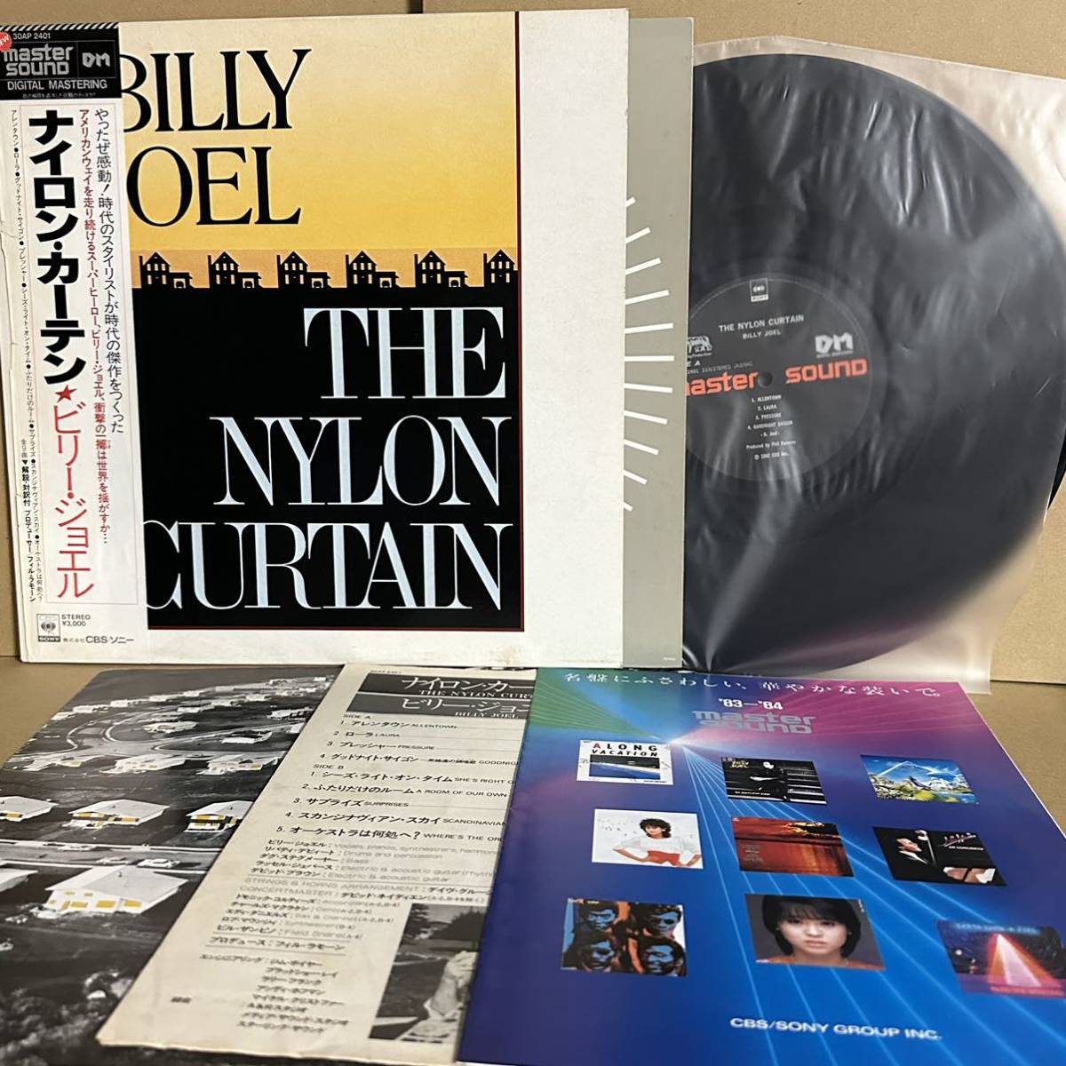 高音質 LP 帯付 MASTER SOUND DIGITAL MASTERING / ビリー・ジョエル BILLY JOEL / THE NYLON CURTAIN ナイロン・カーテン ※ Pressure 他拍卖