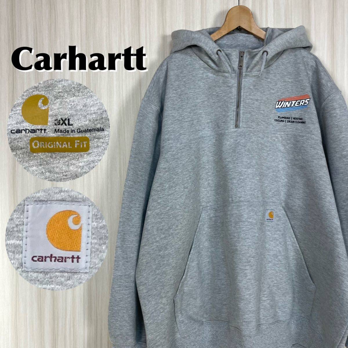 【入手困難】【企業物】カーハート 刺繍ロゴ ハーフジップ 裏起毛【肉厚】プルオーバーパーカー US規格3XL 霜降りグレー アメカジ 古着拍卖