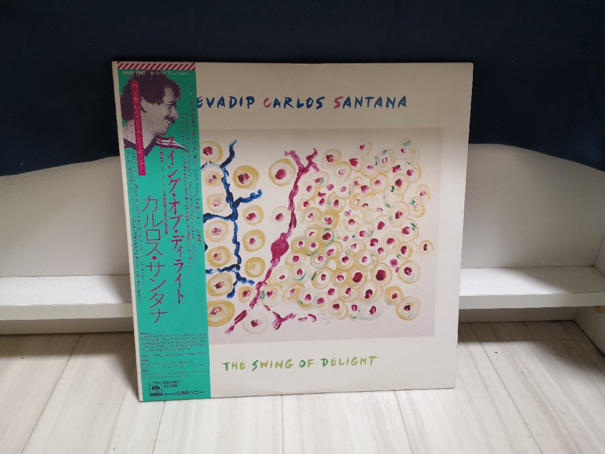【ハイブリッド洗浄】カルロス サンタナ Devadip Carlos Santana/The Swing Of Delight【3点以上で送料無料】 N2S 204LP2NT拍卖