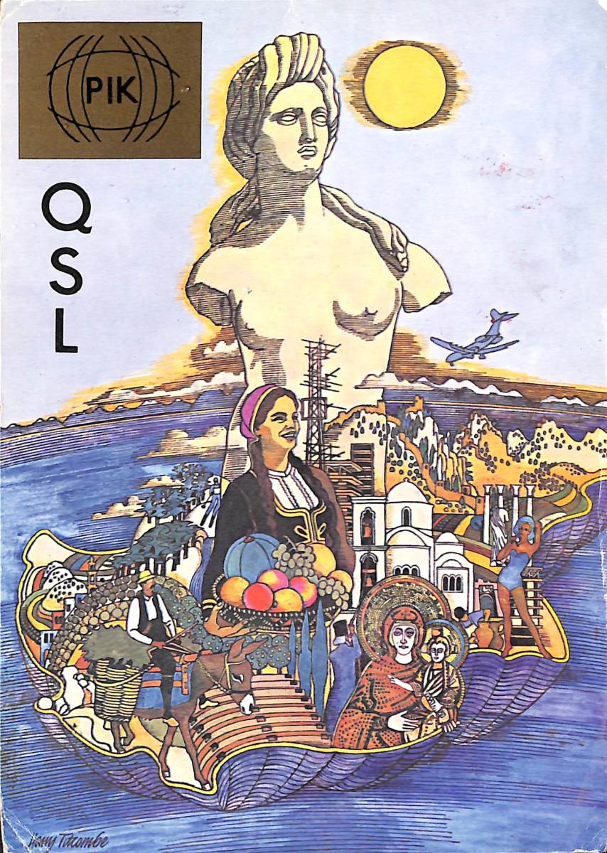 BCL★入手困難★希少ベリカード★CBC★キプロス放送★CYPRUS BROADCASTING CORPORATION★1977年拍卖