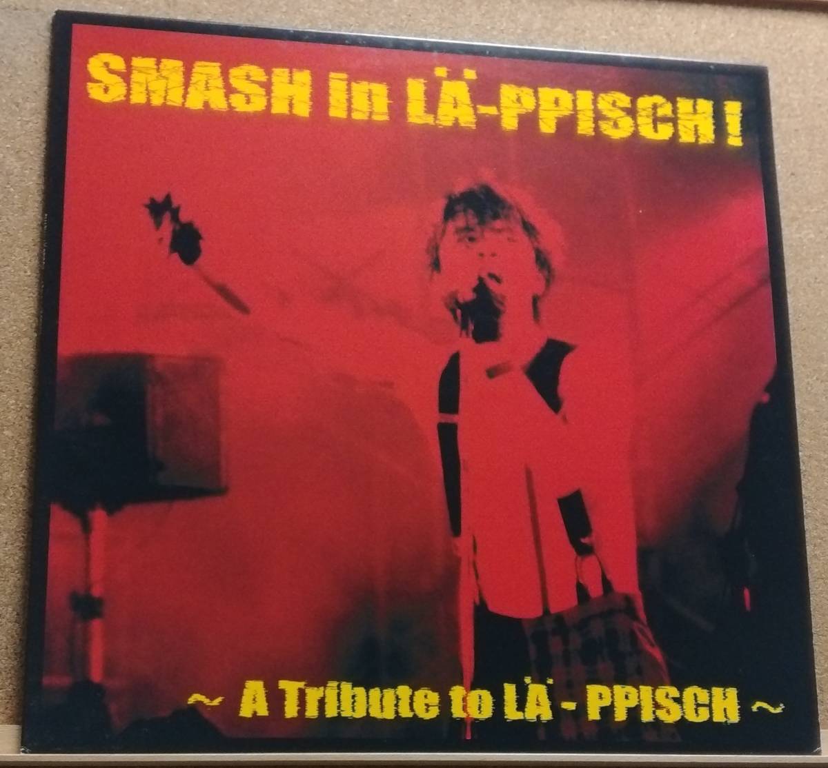 LP(THUROOL・’99年盤・パンク・希少) V・A / Smash In La-Ppisch! A Tribute To La-Ppisch【同梱可能6枚まで】060115拍卖
