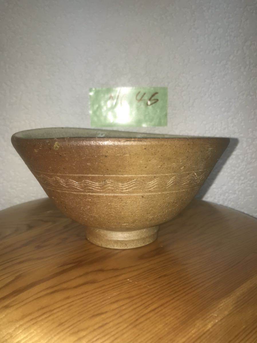 茶道具 茶碗 抹茶碗 陶印あり No.46拍卖