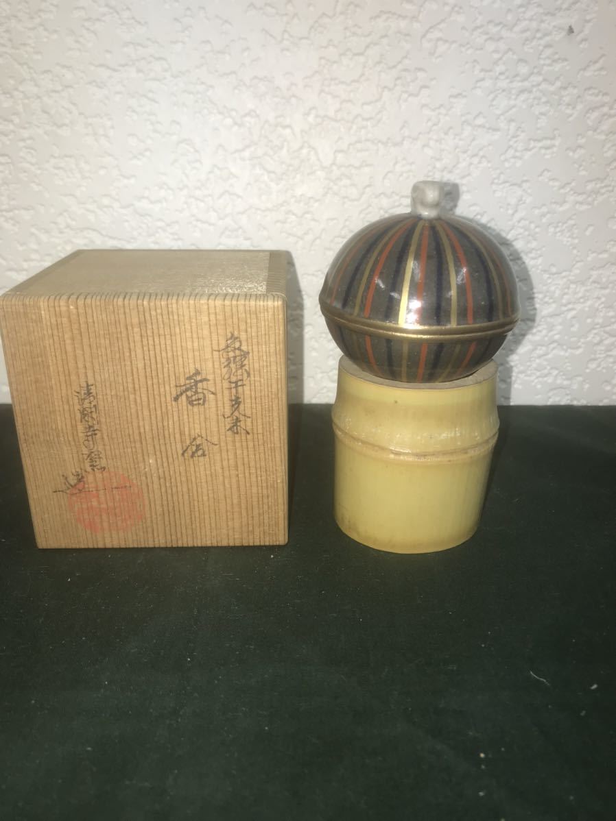 茶道具 香合 鼠 干支 香道具 香炉 No.86拍卖
