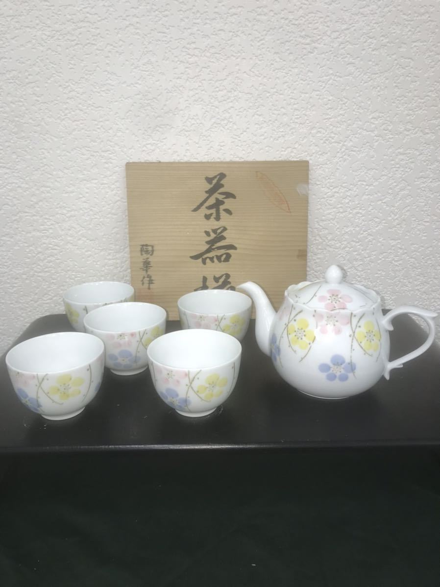 急須 湯呑 茶器 茶器揃 茶器セット 茶道具 湯呑み No.233拍卖