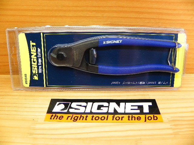 シグネット 強力ワイヤー カッター *SIGNET 90948 *自転車ステンワイヤー ピアノ線拍卖