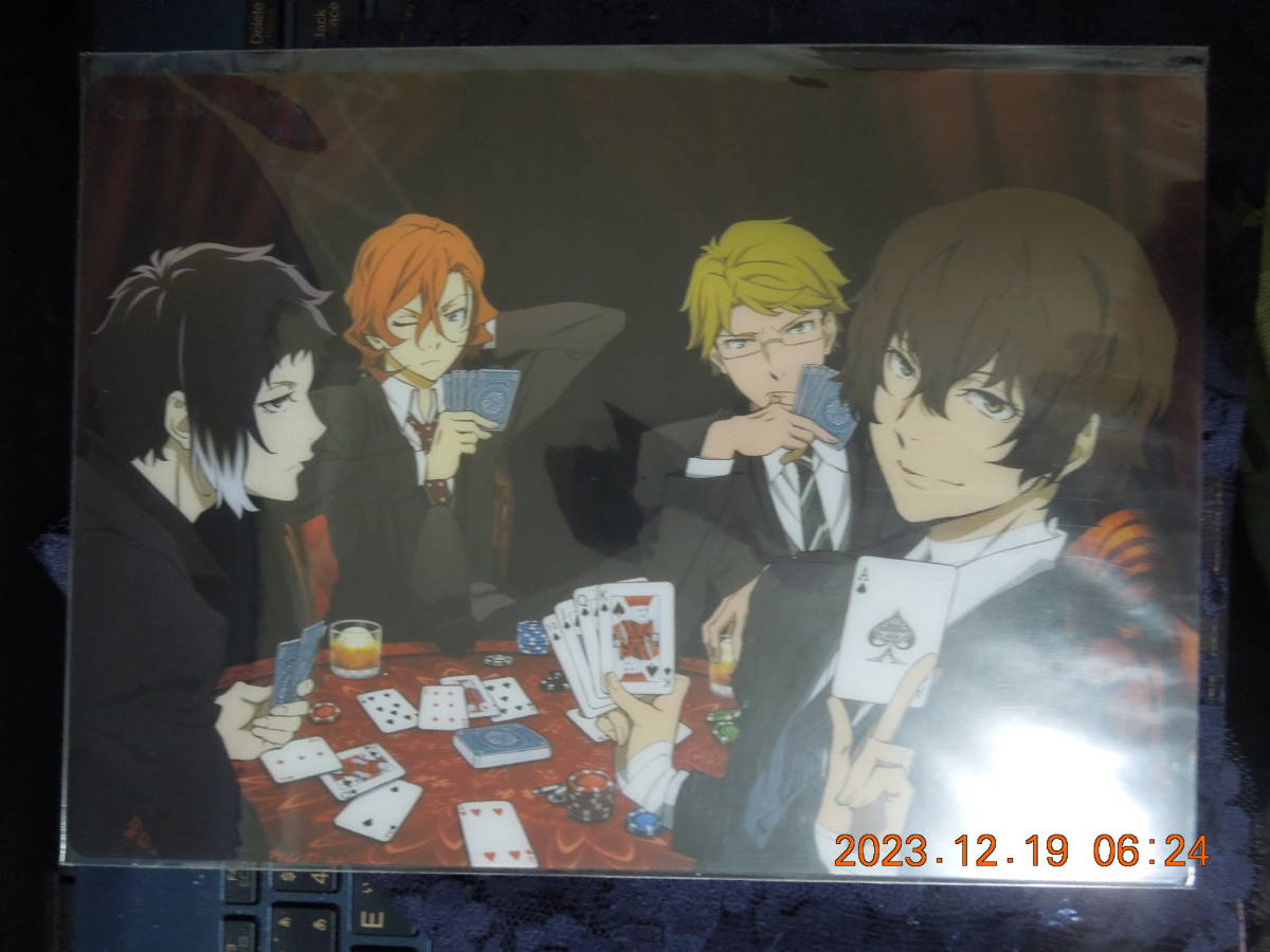 文豪ストレイドッグス クリア 下敷き 未開封 / 芥川龍之介 中原中也 国木田独歩 太宰治 / PASH! 2016年12月号別冊第2付録拍卖