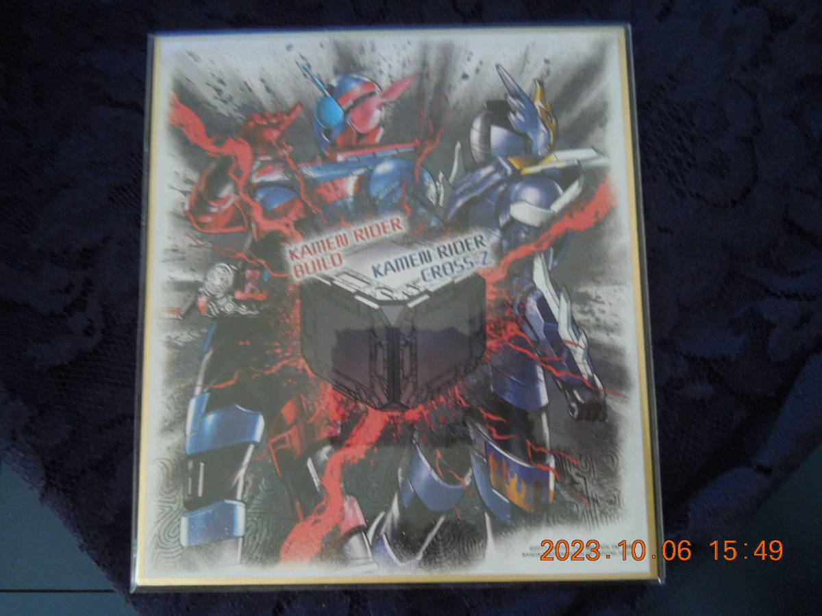 仮面ライダービルド ラビットタンクフォーム ミニ色紙 /「仮面ライダー色紙ART セレクション1」拍卖